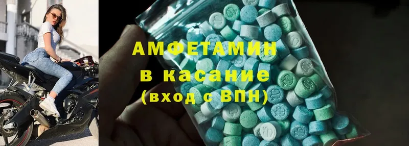 Amphetamine 98%  Краснокамск 