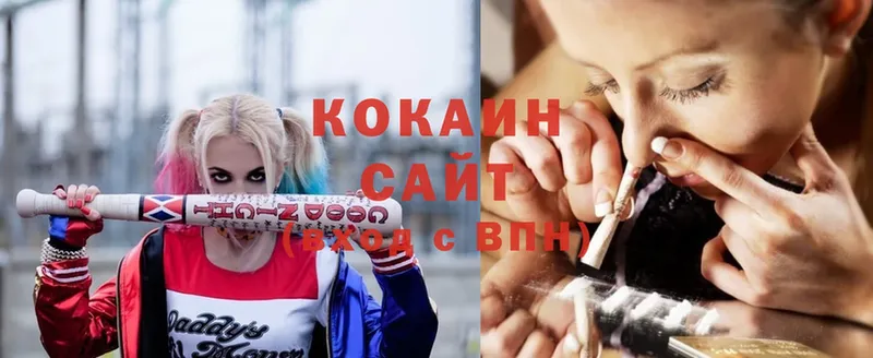 Cocaine 98%  Краснокамск 