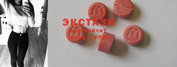 MDMA Козельск