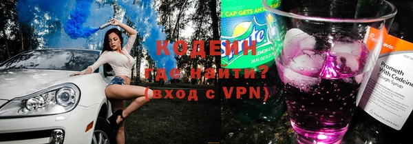 альфа пвп VHQ Козловка