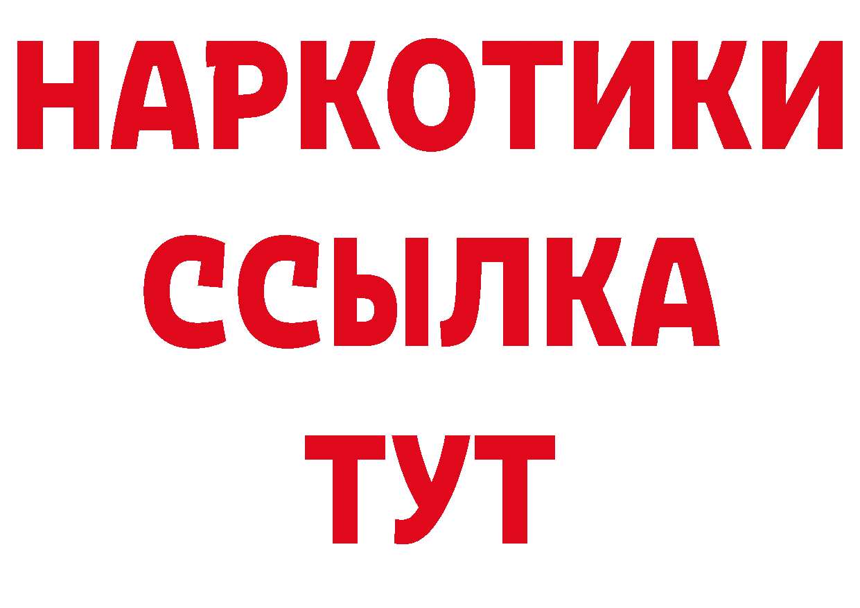 Где можно купить наркотики? дарк нет как зайти Краснокамск